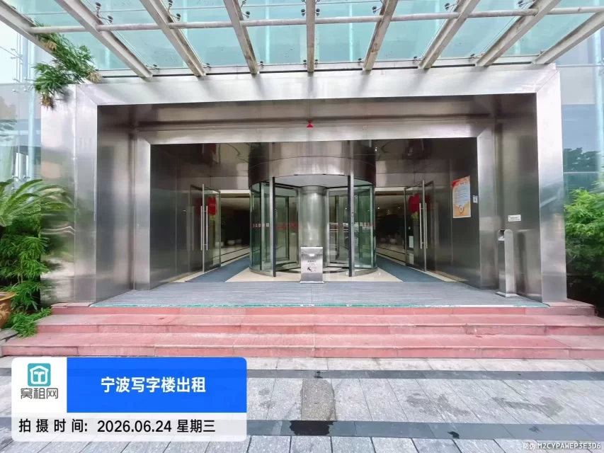 沧海实业大厦