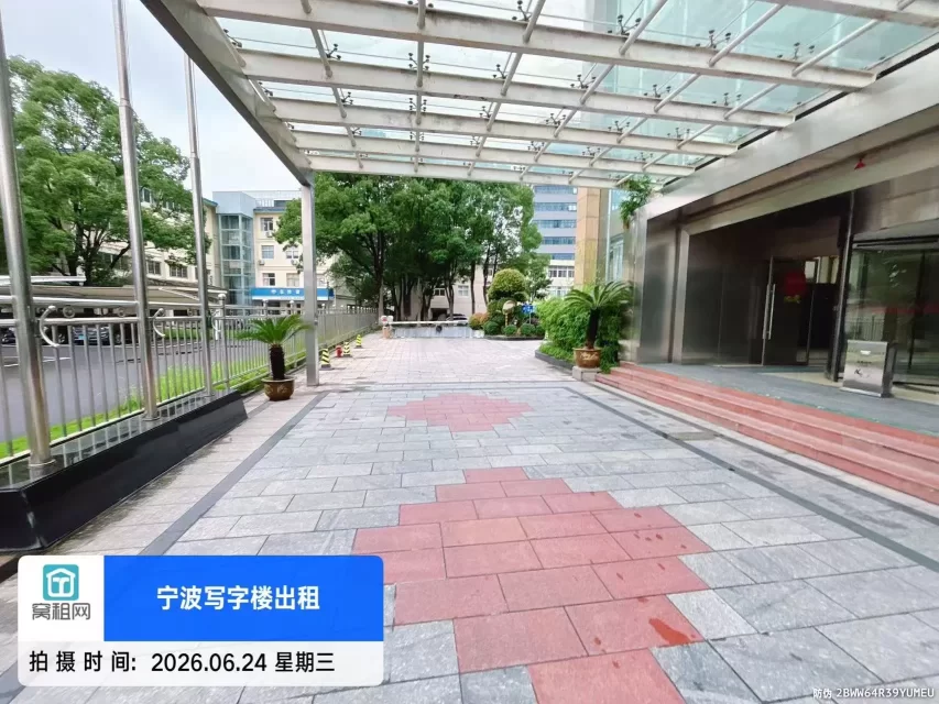 沧海实业大厦
