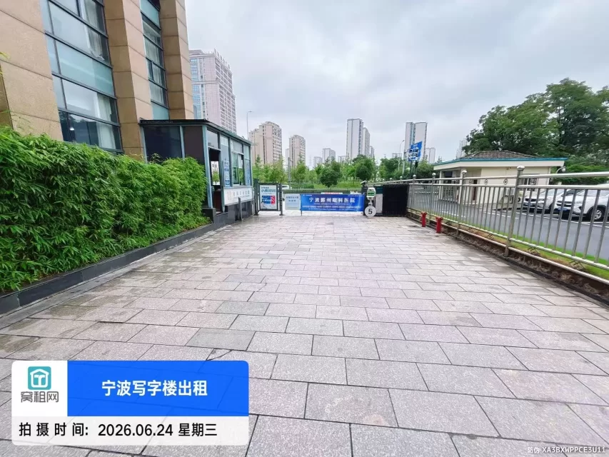 沧海实业大厦