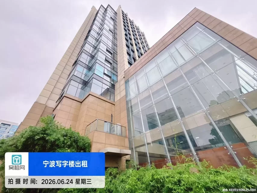 沧海实业大厦