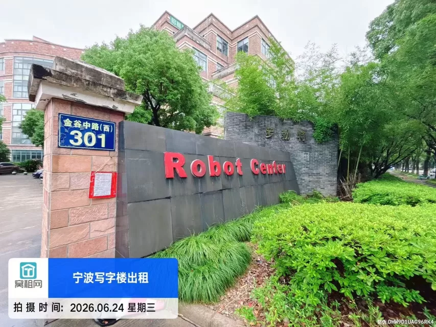 罗伯特大厦楼盘信息