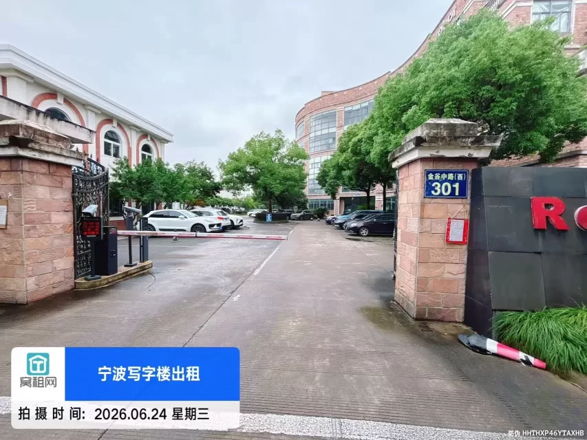宁波罗勃特大厦停车收费多少？