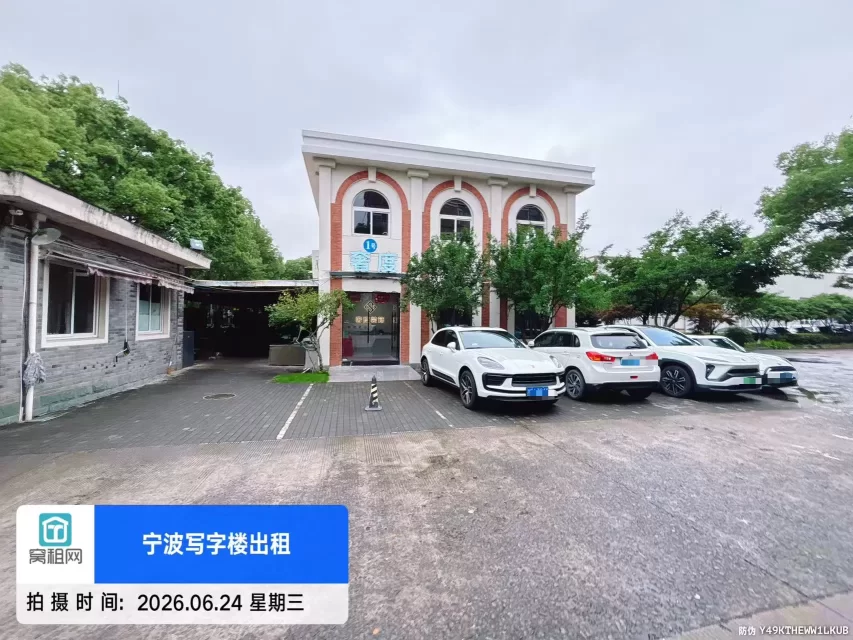 宁波罗勃特大厦停车收费多少？