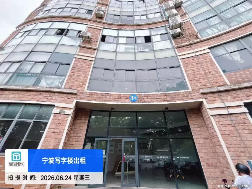 宁波罗伯特大厦(图6) 宁波罗勃特大厦(图6)