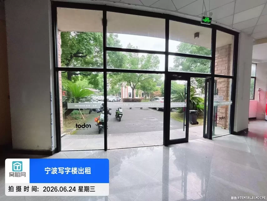 宁波罗伯特大厦(图13) 宁波罗勃特大厦(图13)