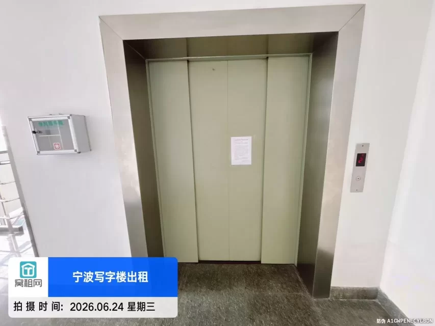 宁波罗伯特大厦(图20) 宁波罗勃特大厦(图20)