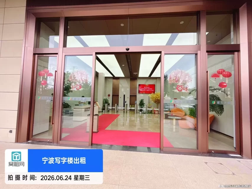 宁波富久大厦