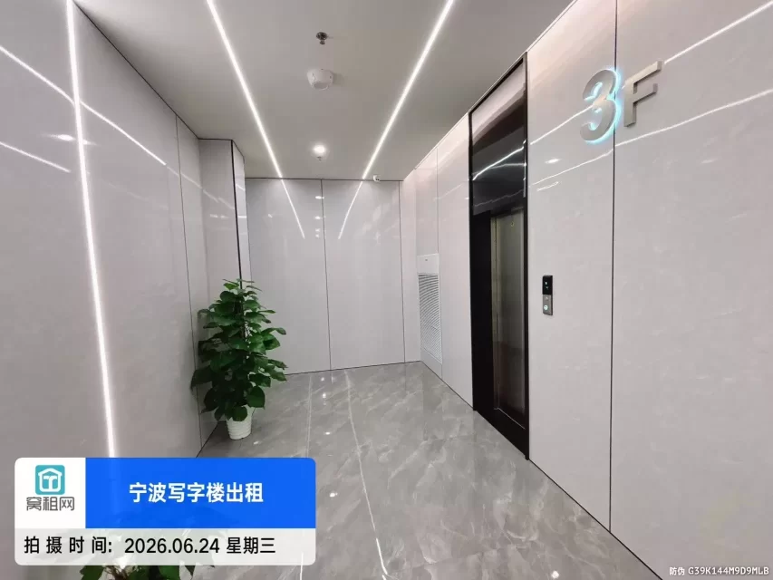 宁波富久大厦