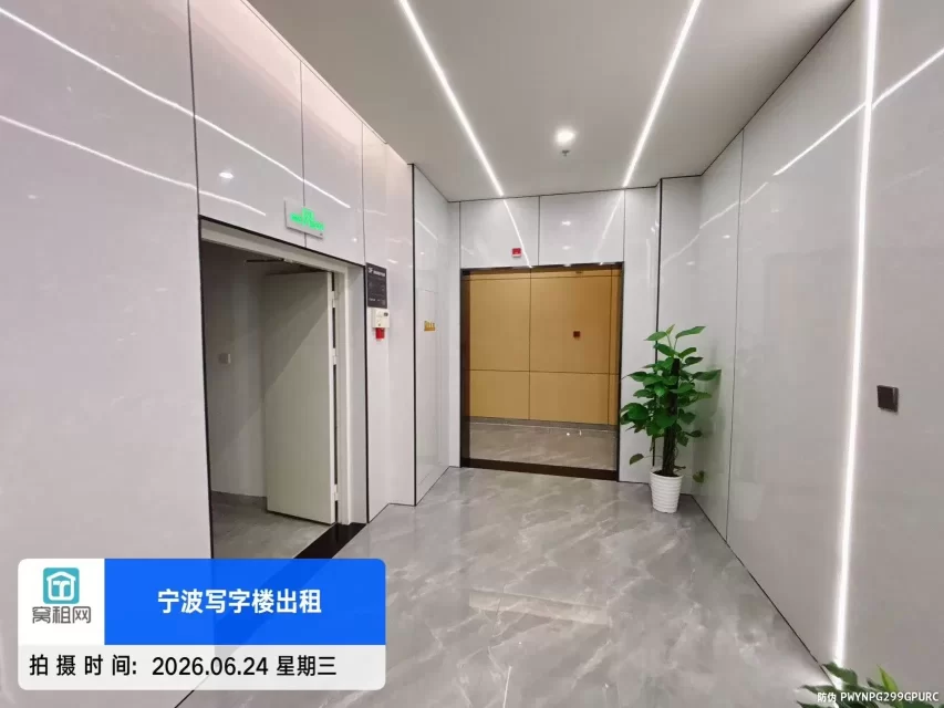宁波富久大厦
