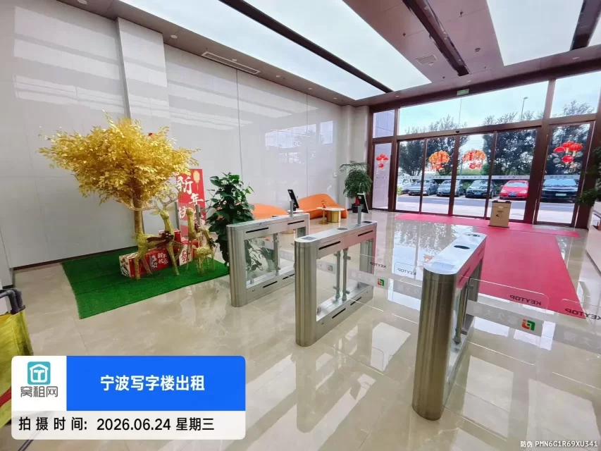 宁波富久大厦