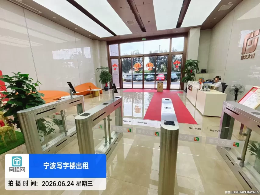 宁波富久大厦