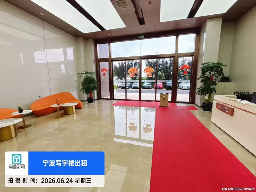 宁波富久大厦