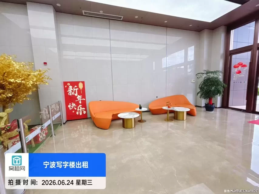 宁波富久大厦