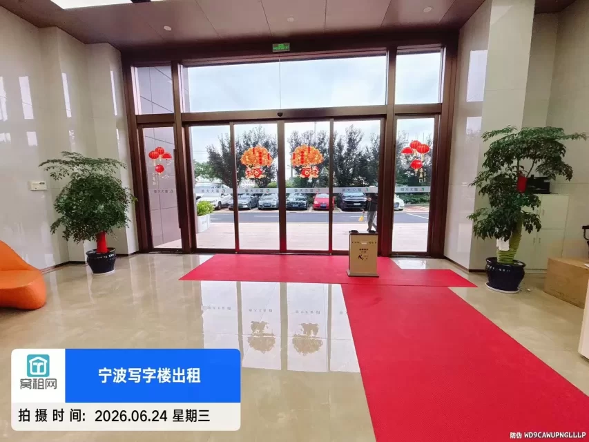 宁波富久大厦