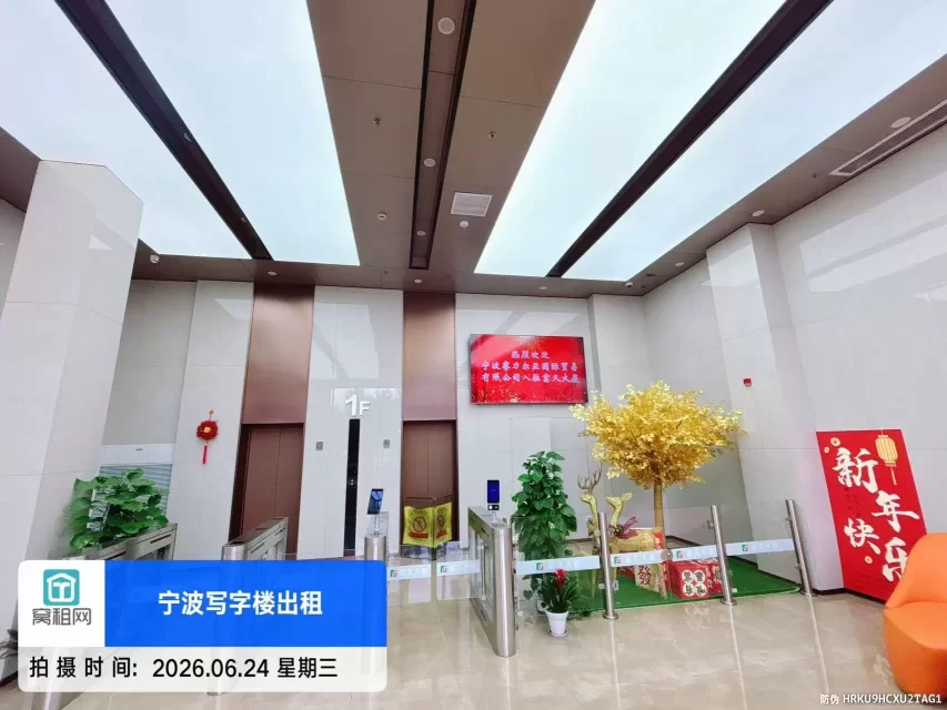 宁波富久大厦