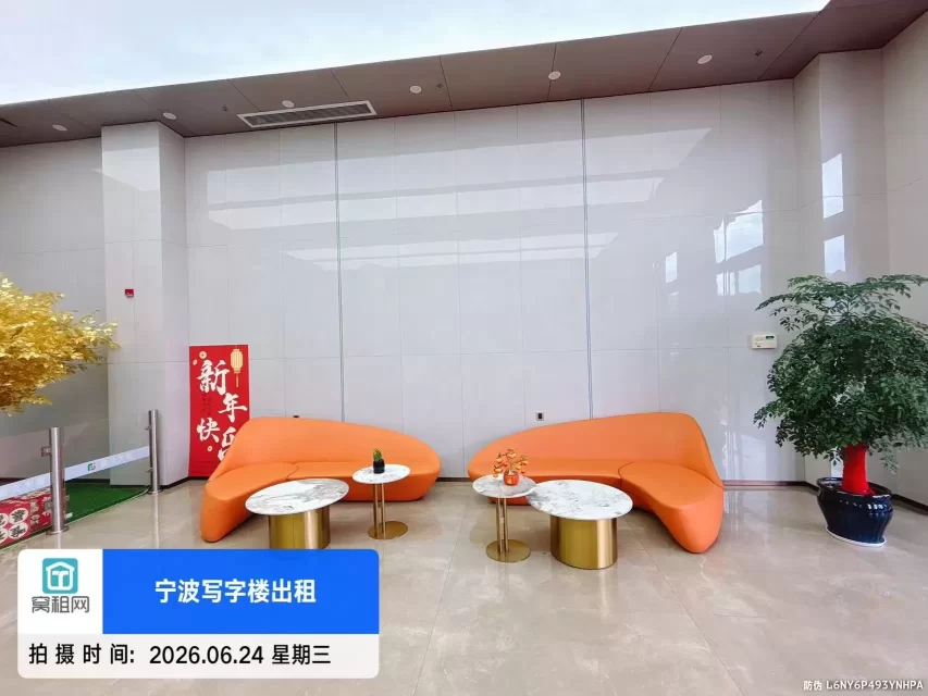 宁波富久大厦