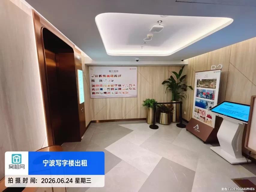 新世界K11写字楼停车收费