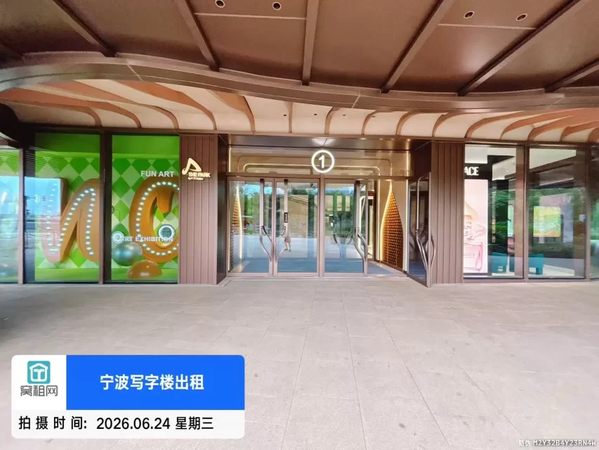 宁波新世界K11