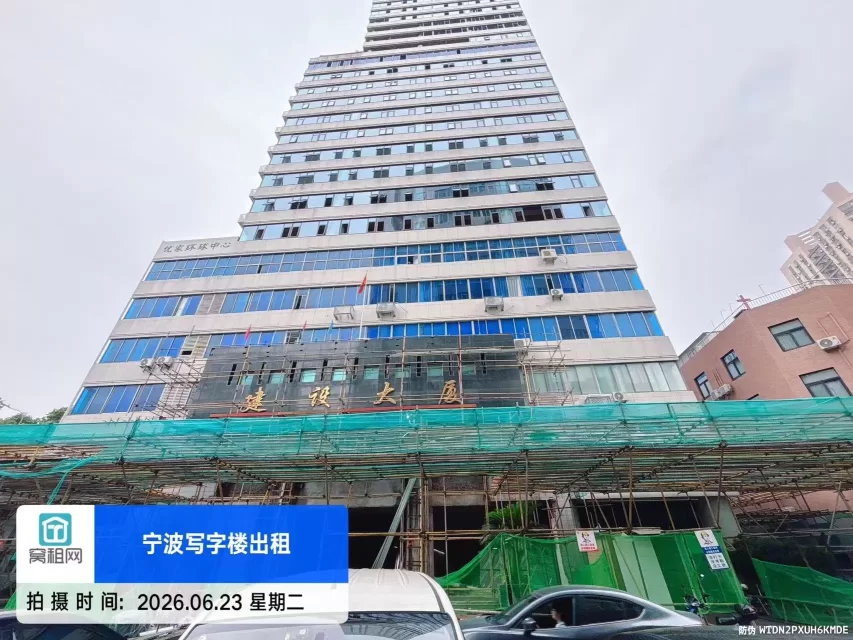 优家环球中心实景图