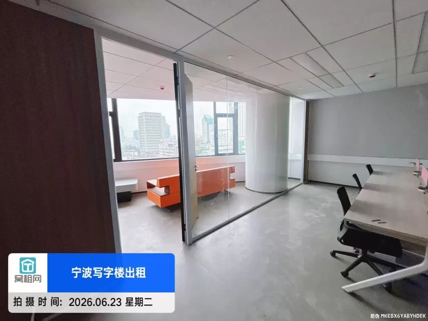 宁波海曙区优家环球中心148平米精装修办公室出租单价租金2元/平米