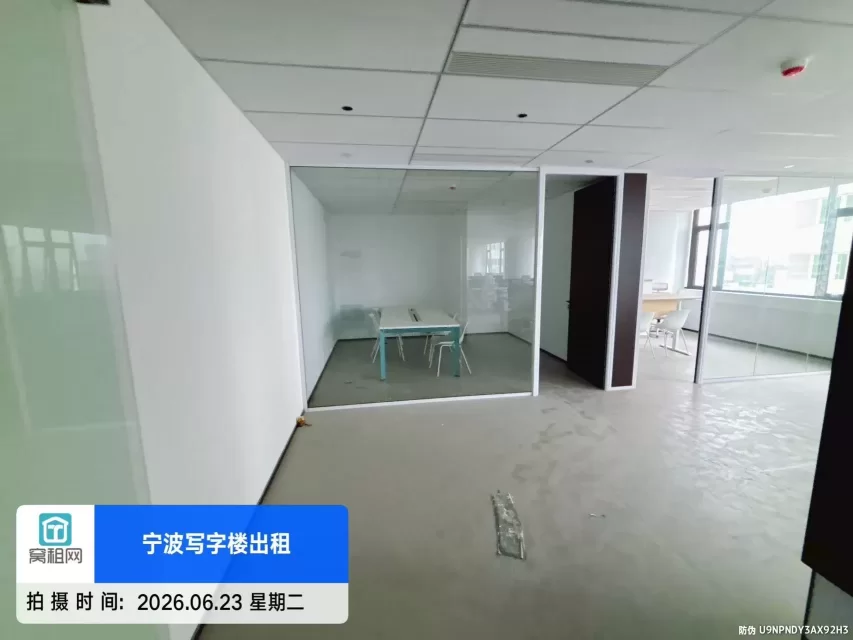 宁波天一广场附近优家环球中心全新精装修写字楼出租328平米