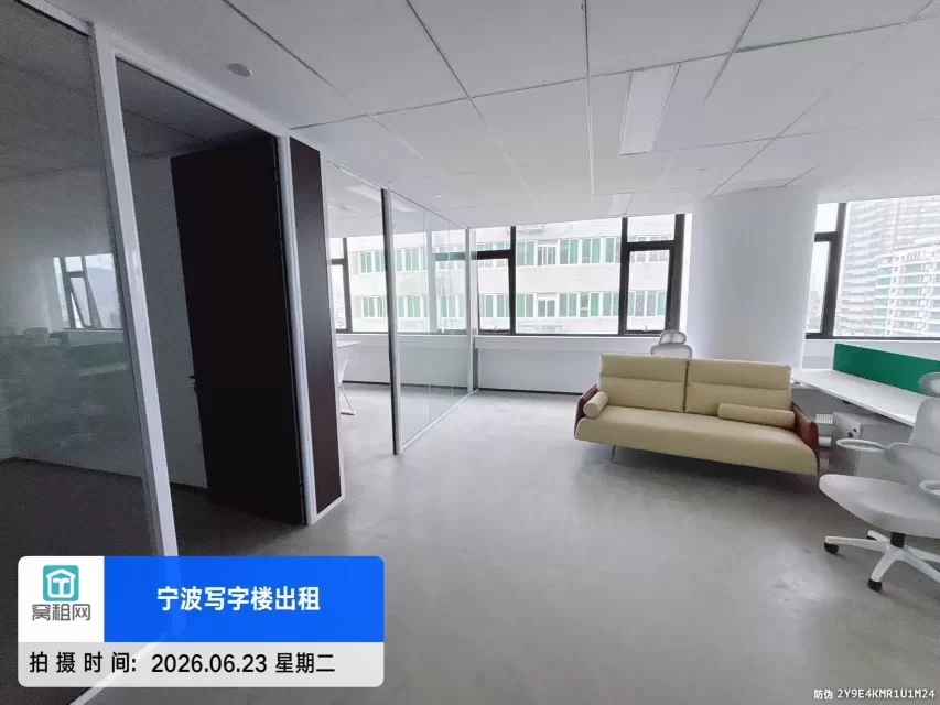 宁波天一广场附近优家环球中心全新精装修写字楼出租328平米