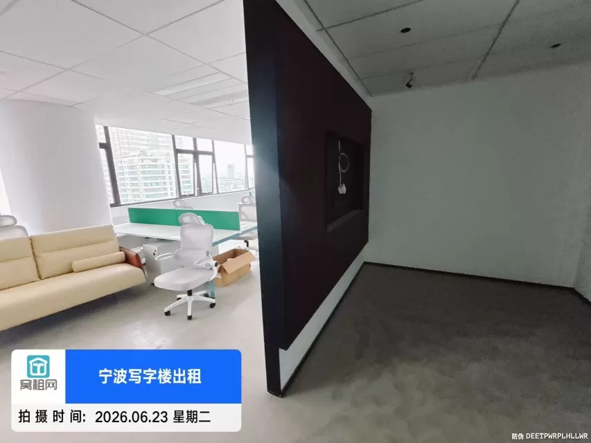 宁波天一广场附近优家环球中心全新精装修写字楼出租328平米