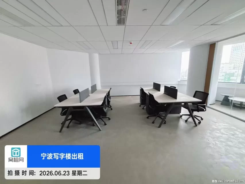 宁波建设大厦优家环球中心155平米精装修办公室租赁租金2元/平米