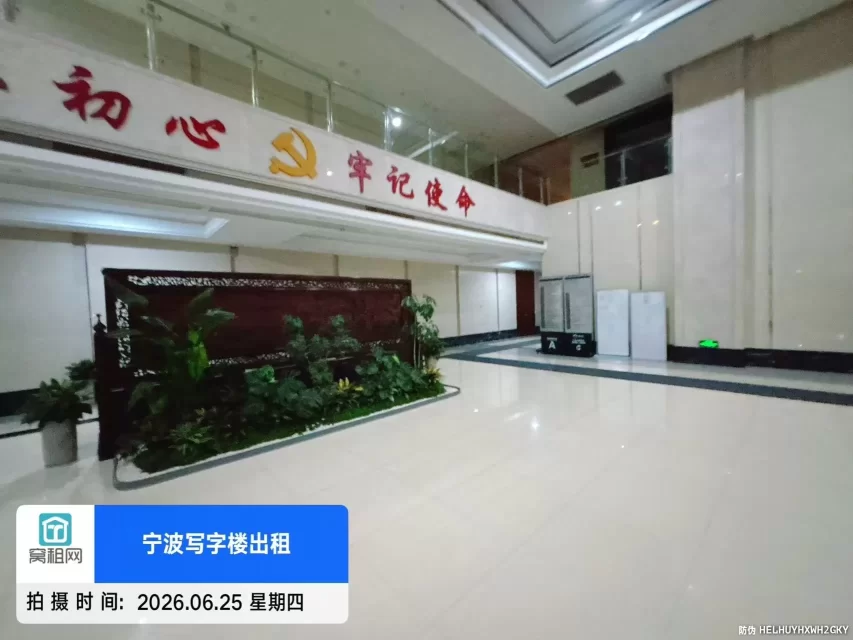 高桥商会大厦