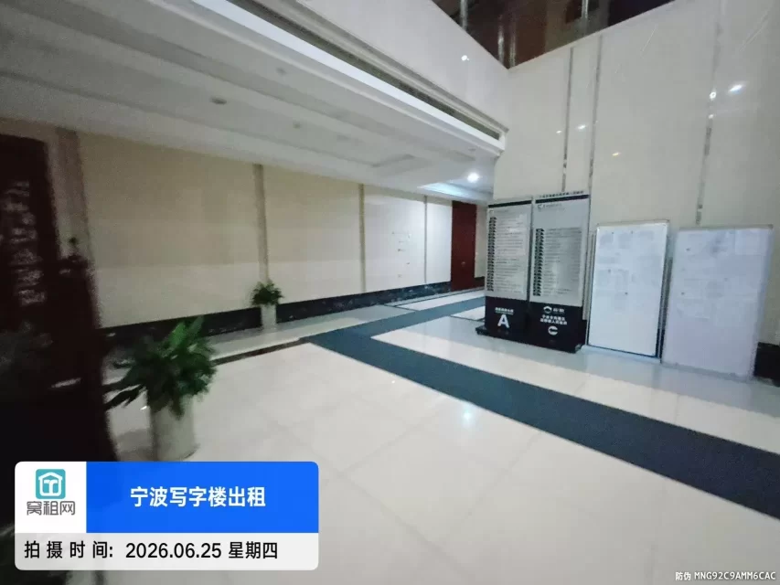 高桥商会大厦