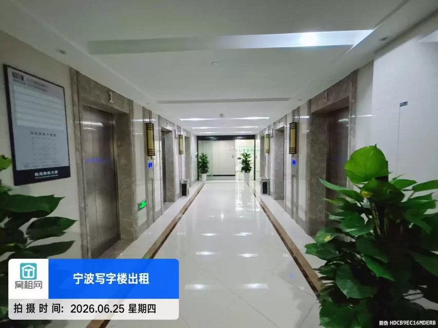 高桥商会大厦