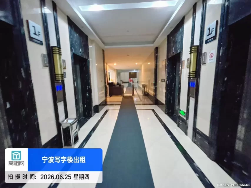 高桥商会大厦