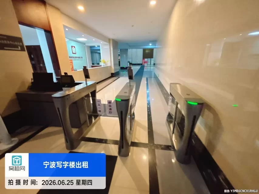 高桥商会大厦