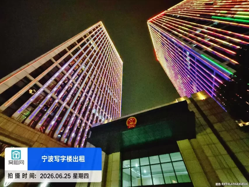 宁波高桥商会大厦停车费用多少