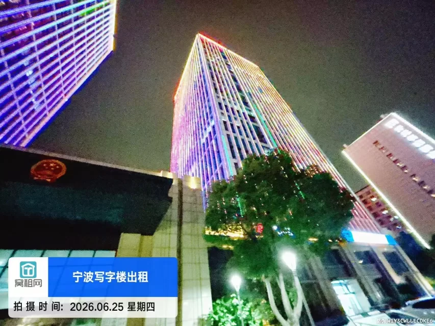 宁波高桥商会大厦停车费用多少