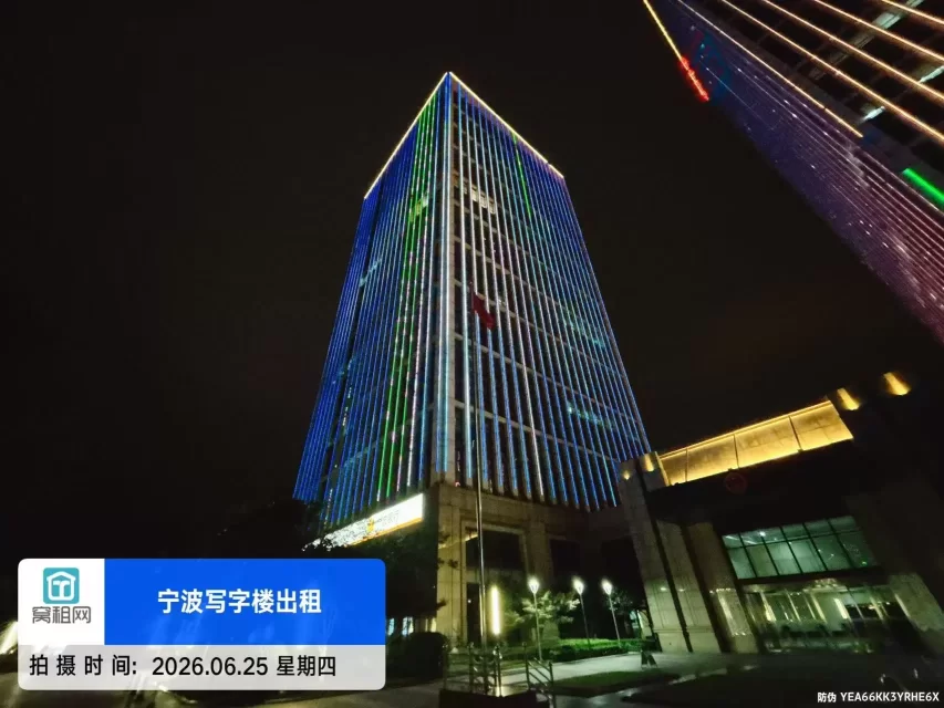 宁波高桥商会大厦停车费用多少