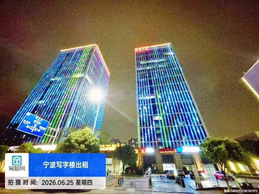 宁波高桥商会大厦停车费用多少