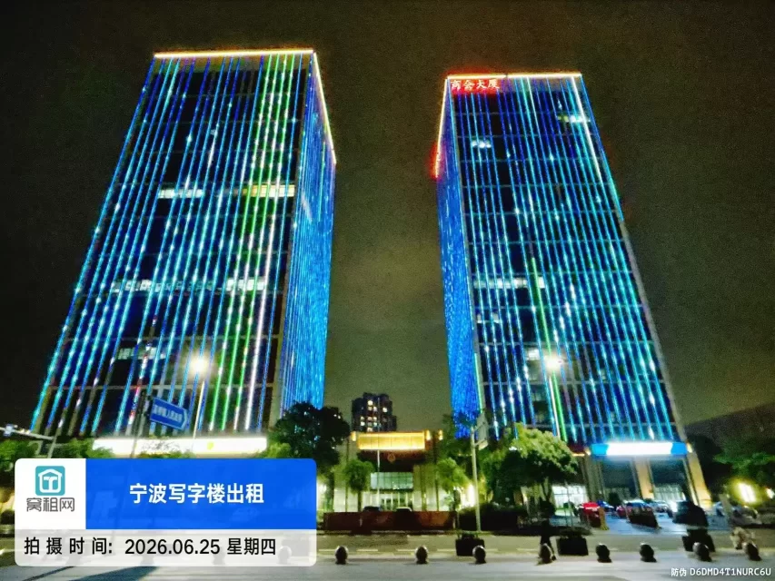 宁波高桥商会大厦停车费用多少