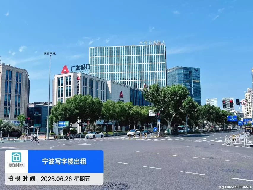 宁波钻石广场