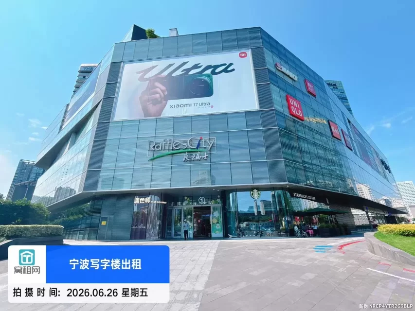 宁波来福士