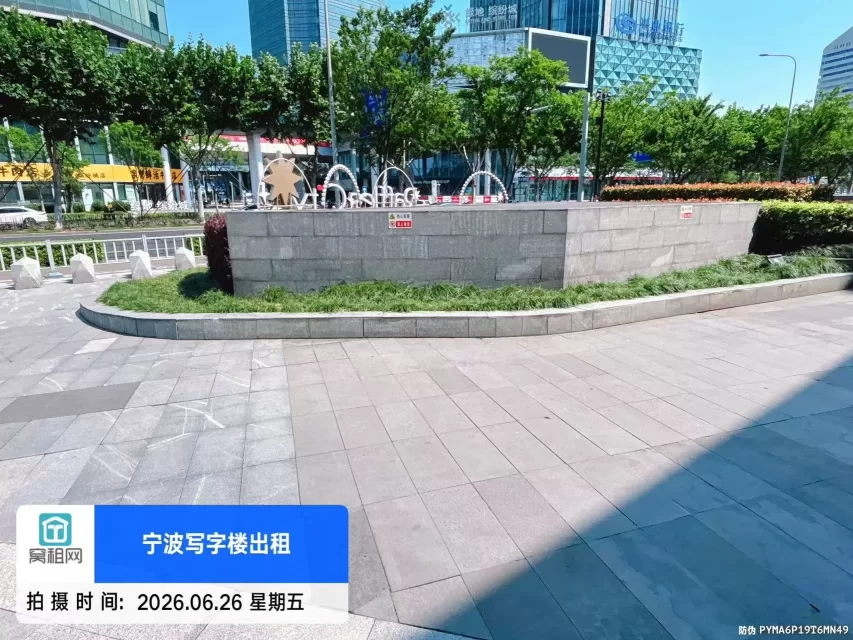 来福士