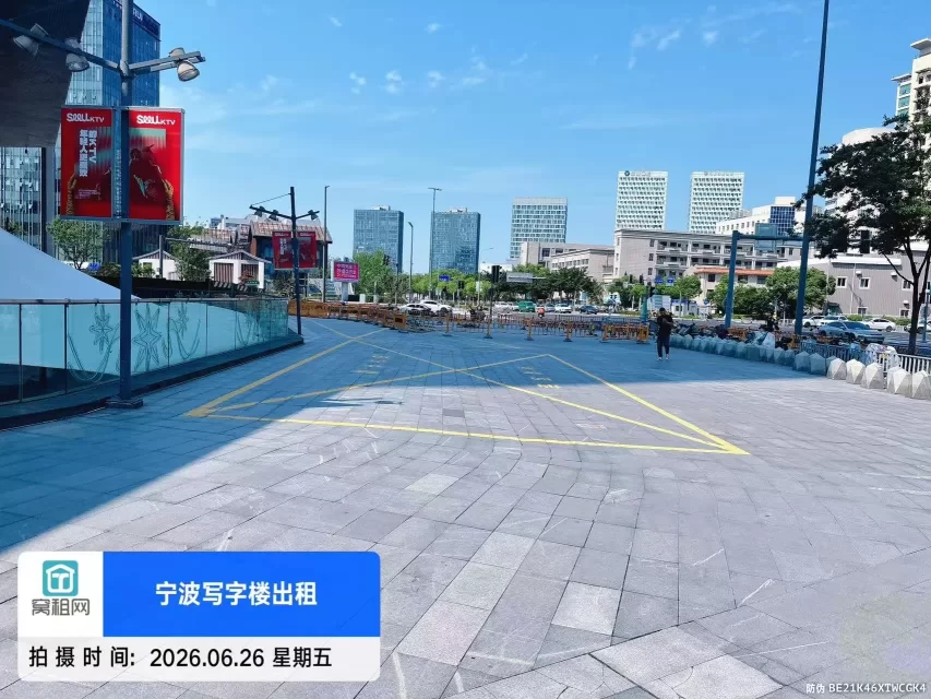 来福士