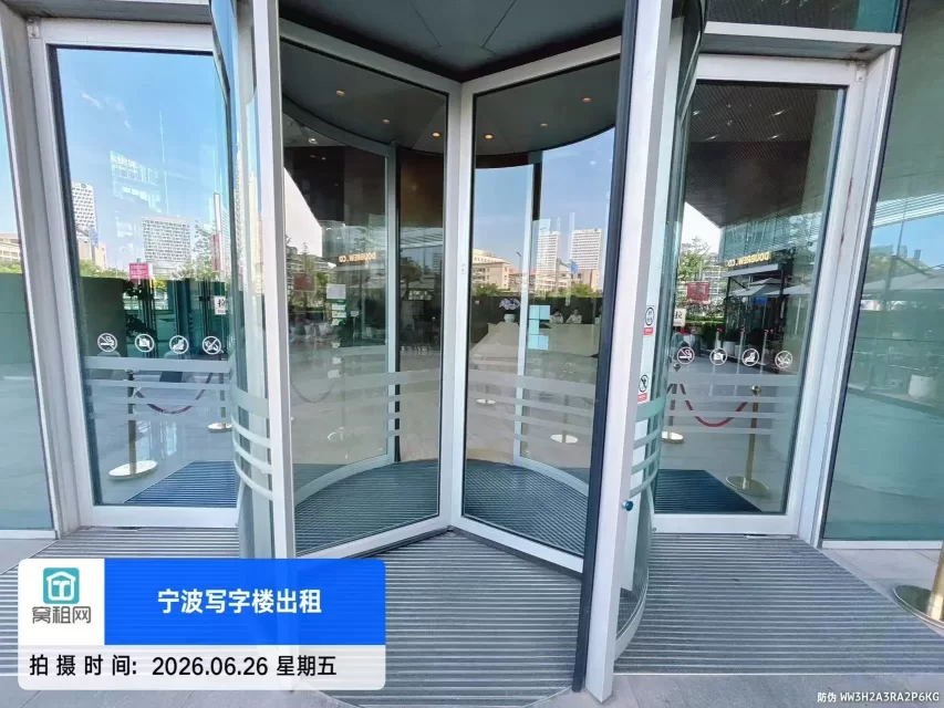 来福士