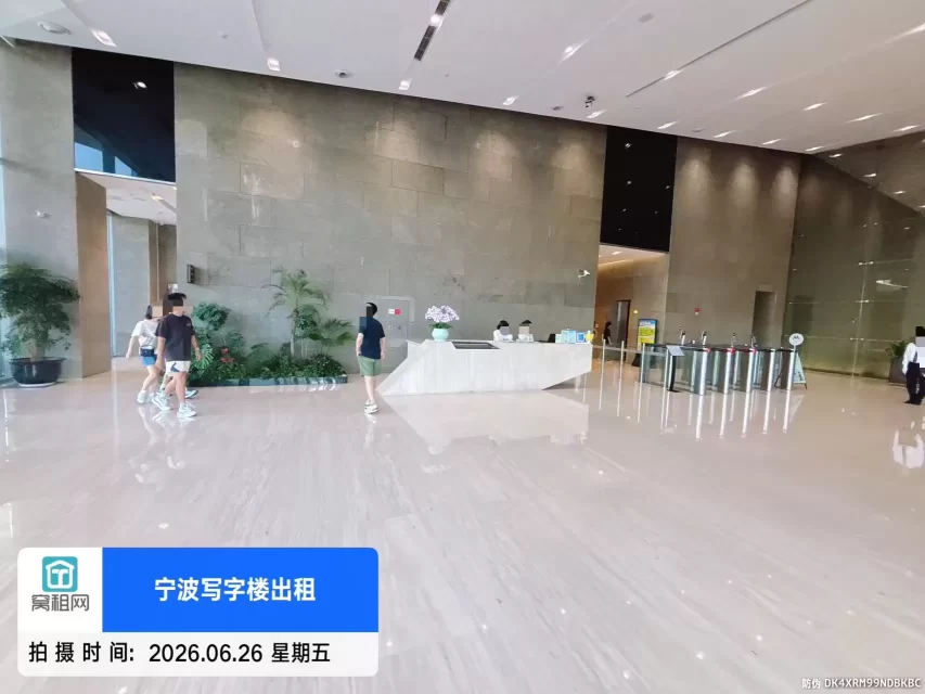 来福士
