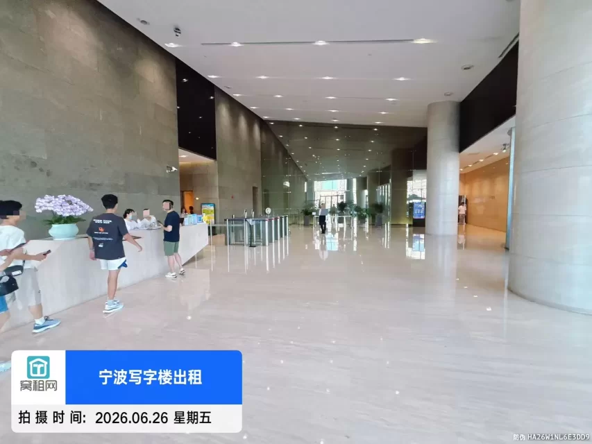 来福士