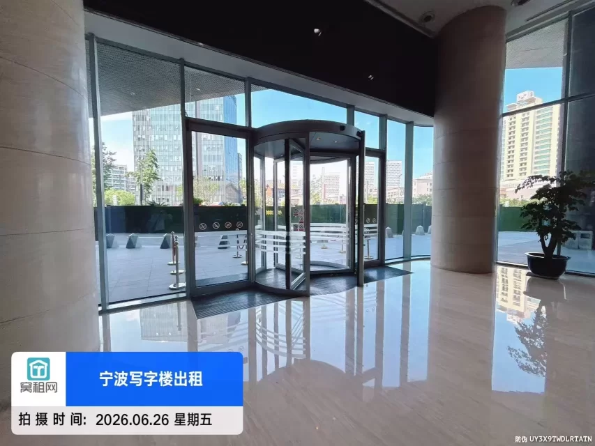 来福士