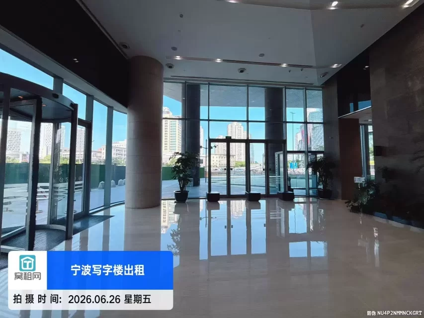 来福士