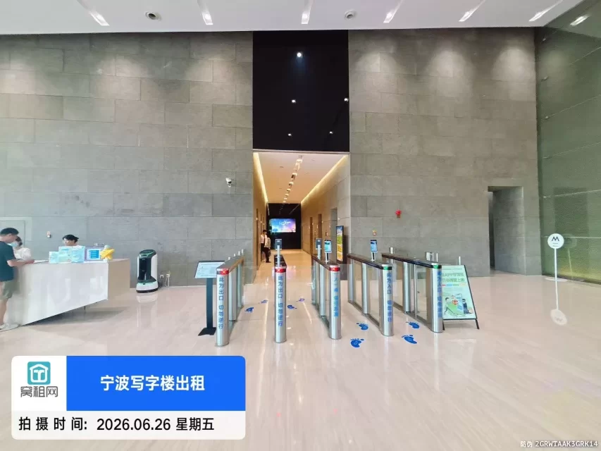 来福士