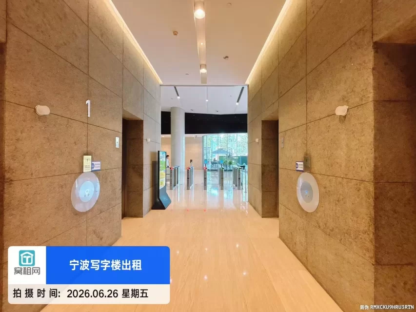 来福士