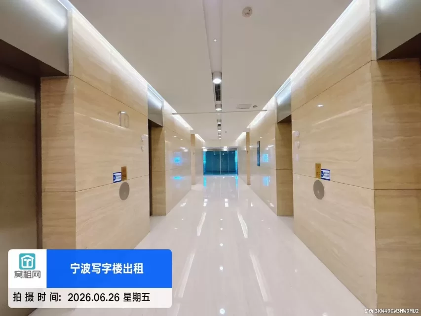 来福士